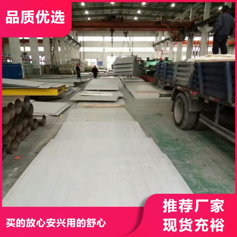 不锈钢_2507不锈钢板用心细节
