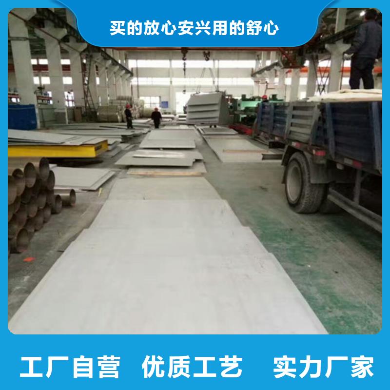 不锈钢不锈钢复合板大量现货