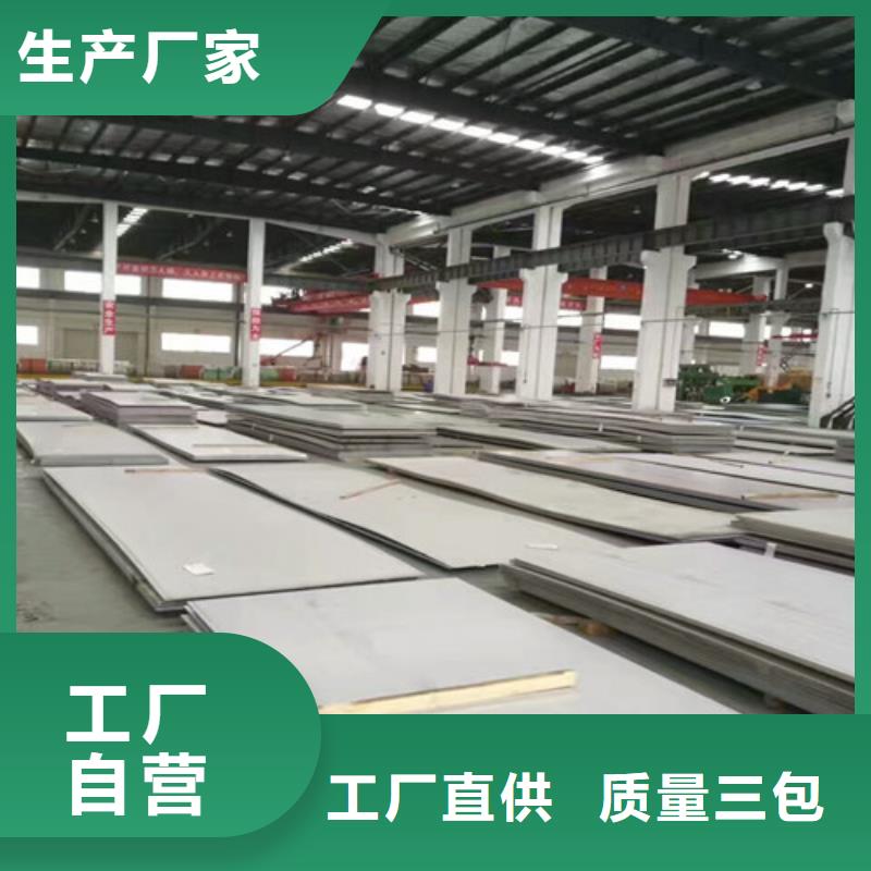 不锈钢_不锈钢管行业优选