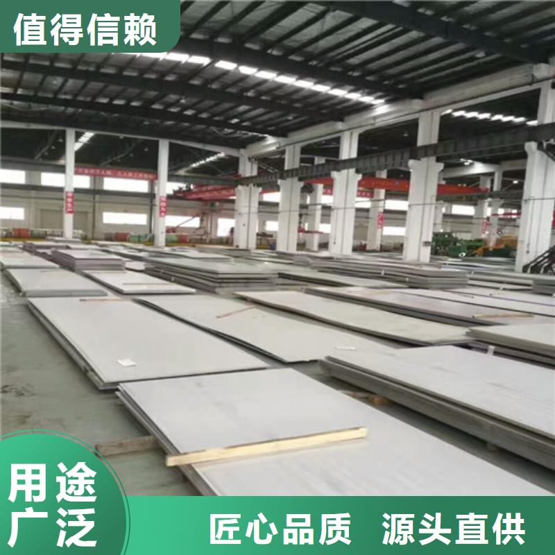 不锈钢不锈钢卷板产地厂家直销