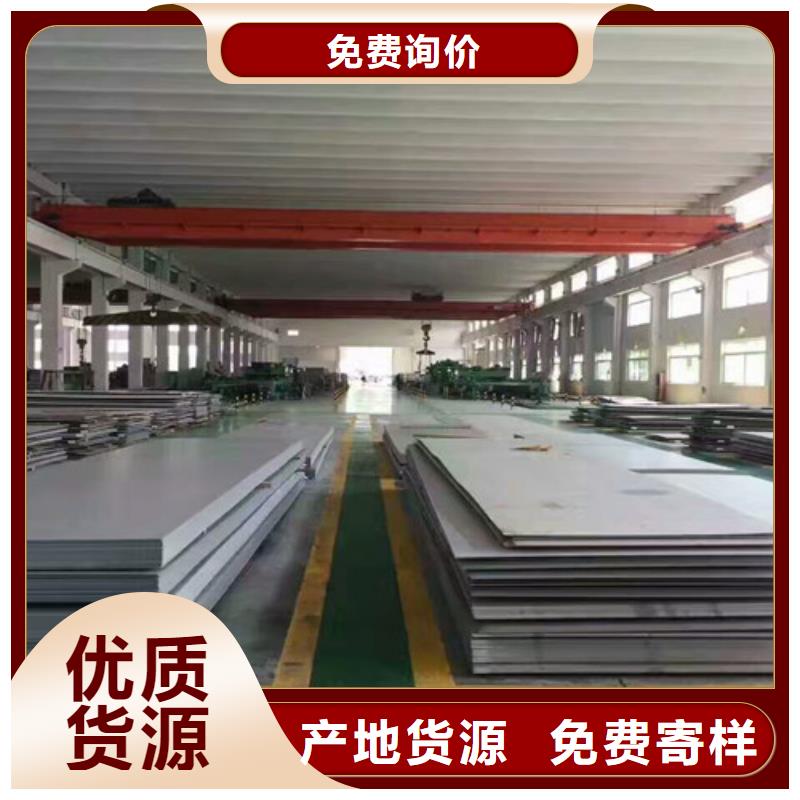 不锈钢_不锈钢管行业优选