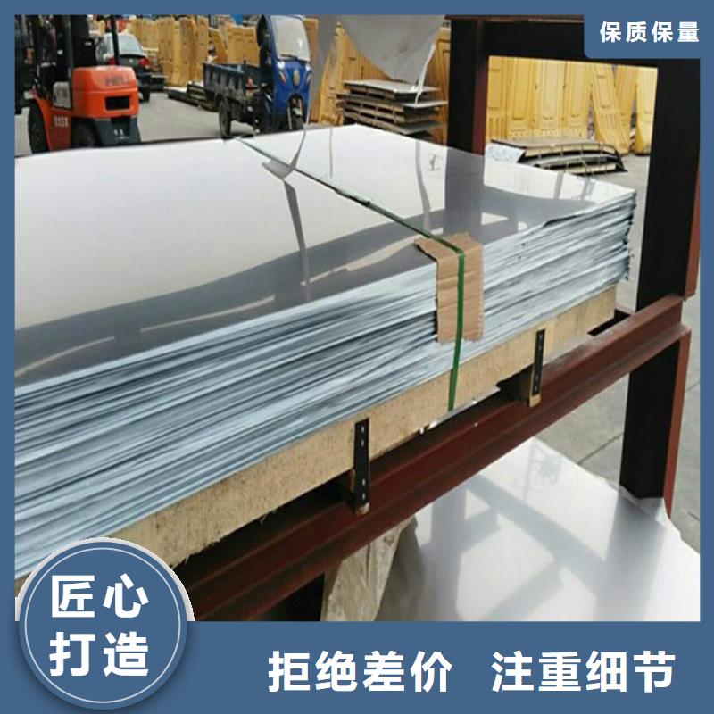 【不锈钢_不锈钢镜面板质检合格出厂】