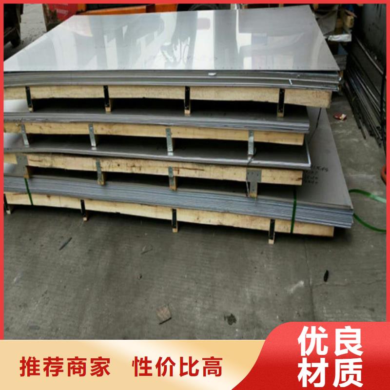 304不锈钢板价格今日报价表规格齐全现货22x2的不锈钢管