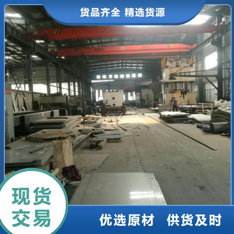 不锈钢-不锈钢卷板优质材料厂家直销
