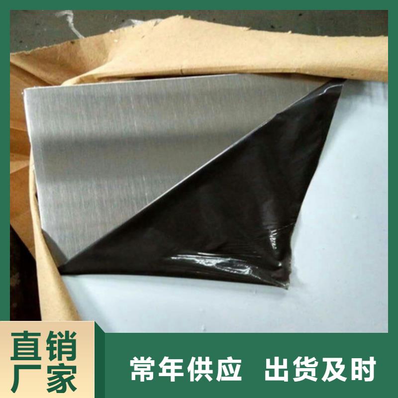 不锈钢201不锈钢棒订购
