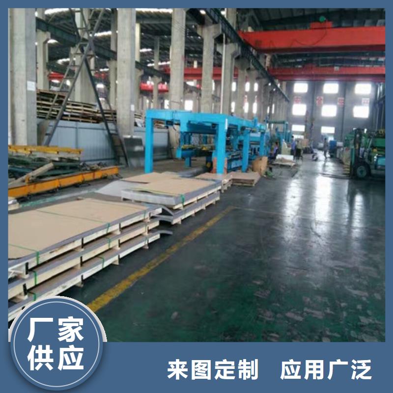 不锈钢2205不锈钢板支持拿样