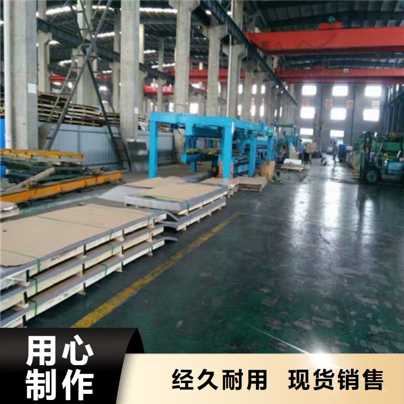 不锈钢不锈钢卷板供货及时