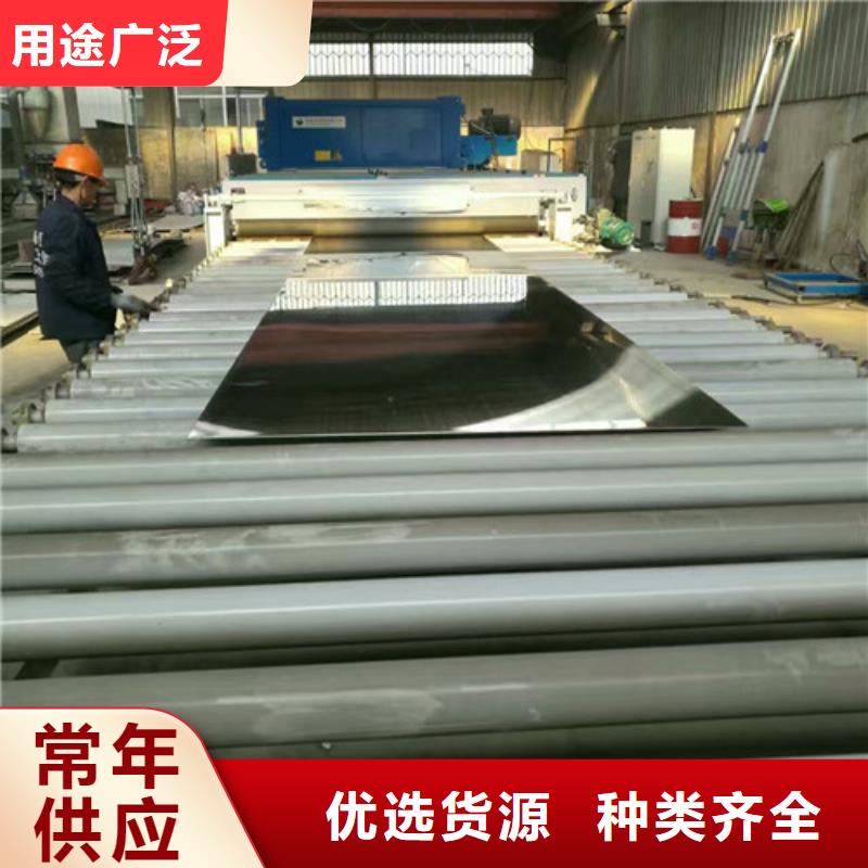 304不锈钢板多少钱一吨工厂直销不锈钢光亮管价格
