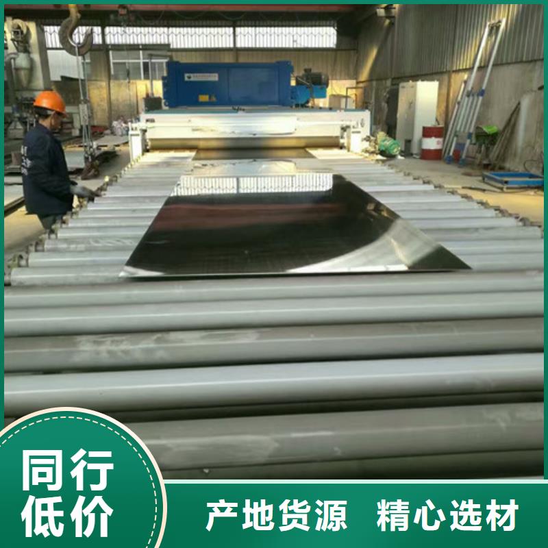 304不锈钢8K镜面板价格优惠304不锈钢角钢
