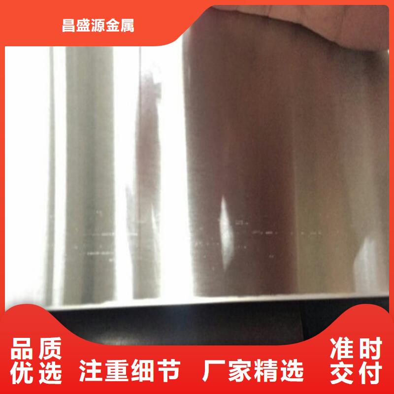 不锈钢不锈钢瓦楞板今年新款