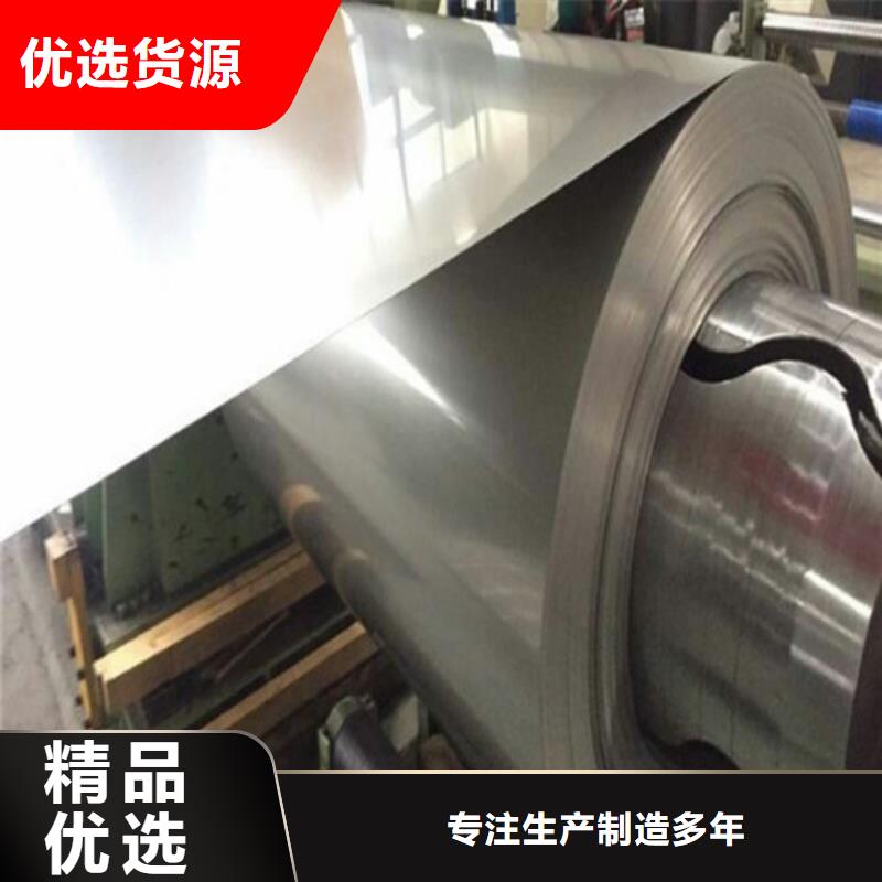 316l不锈钢板报价现货供应316L非标厚壁不锈钢管