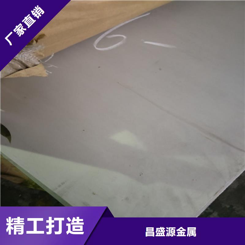 316l材质价格择优进口不锈钢管