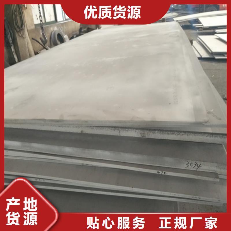 不锈钢,不锈钢卷板用心细节