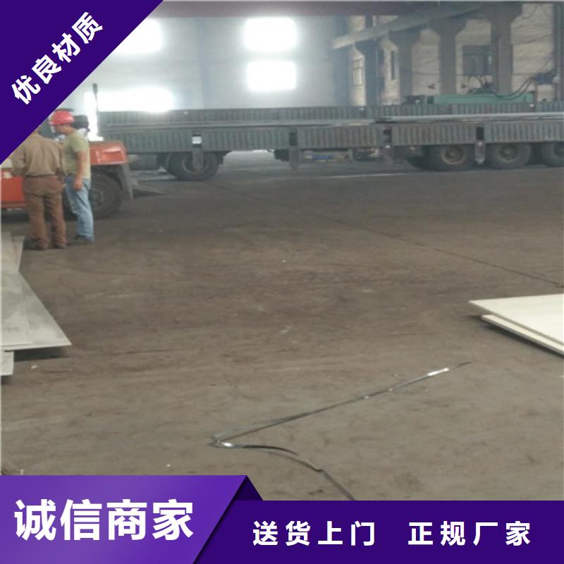 2205不锈钢板视频-江西省宜春市|袁州|高安|吉安|萍乡|新余|九江2205不锈钢板-昌盛源