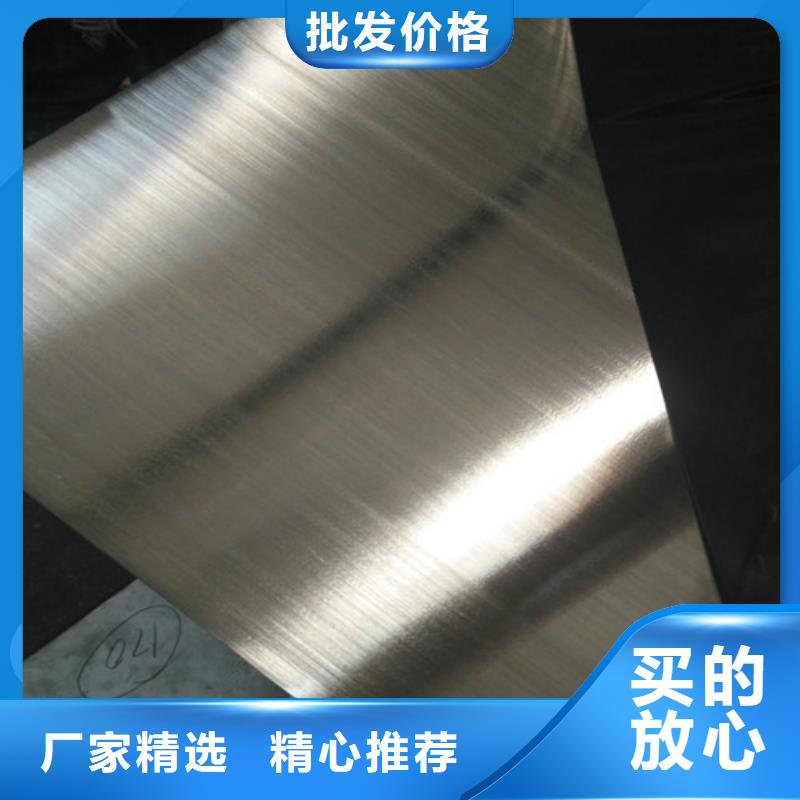 【不锈钢 不锈钢花纹板服务始终如一】