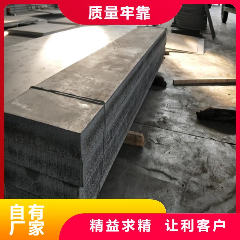【不锈钢】2520不锈钢板优良材质