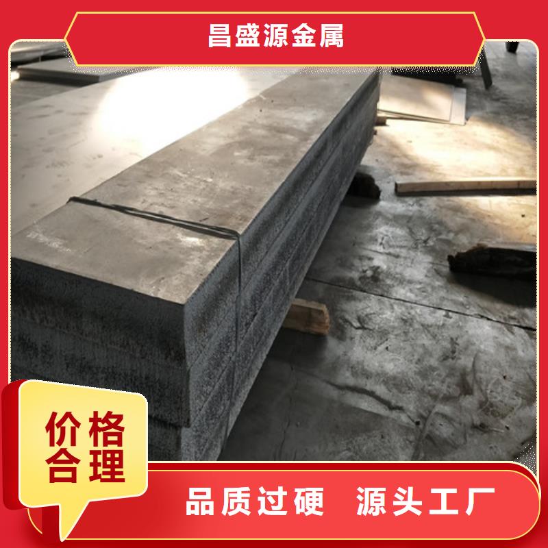 不锈钢-精密不锈钢极速发货