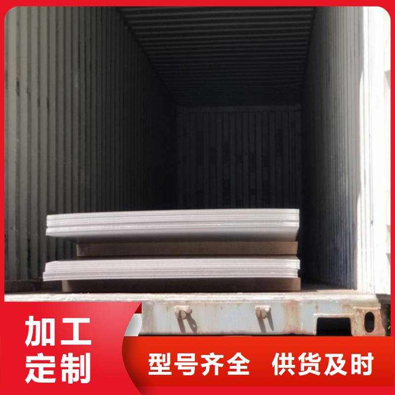 不锈钢,【精密不锈钢】实拍品质保障
