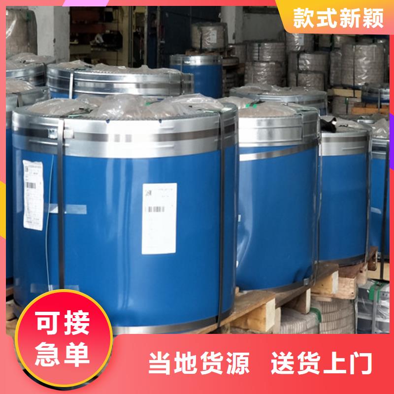 不锈钢_不锈钢槽钢为品质而生产