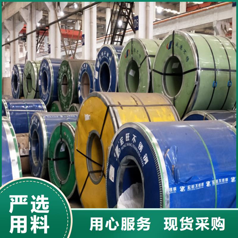 不锈钢2507不锈钢板支持大小批量采购