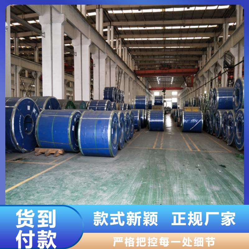 【不锈钢】,2520不锈钢板价格实惠工厂直供
