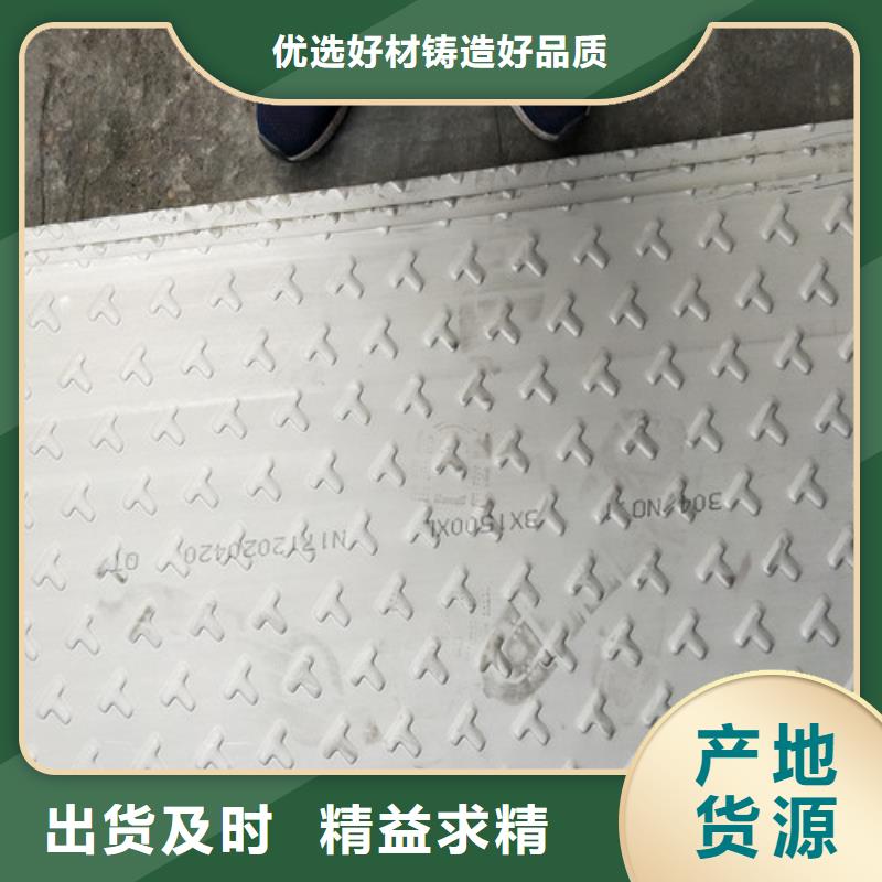 310不锈钢板和310S货真价实316L耐腐蚀不锈钢圆钢