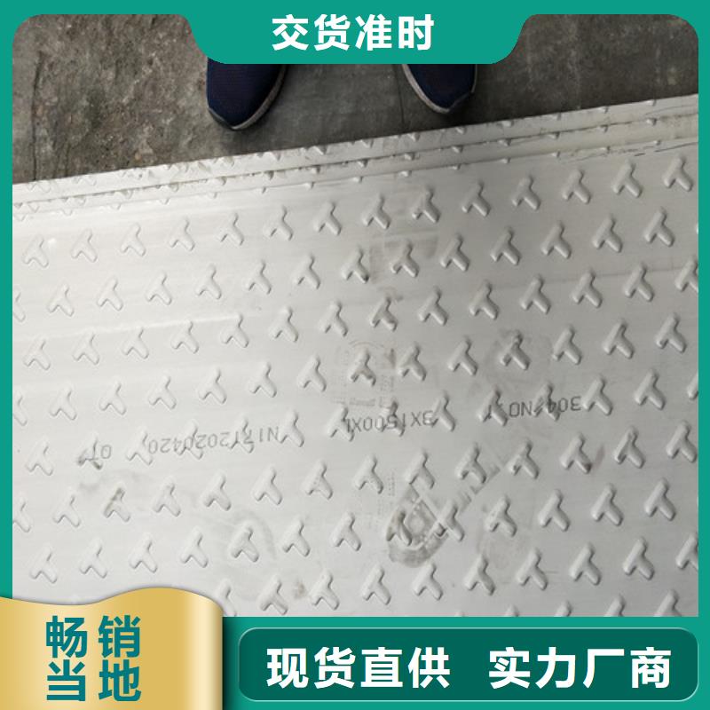 不锈钢_不锈钢复合管选择大厂家省事省心