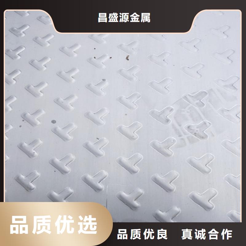 310S不锈钢板厂家直销多少钱