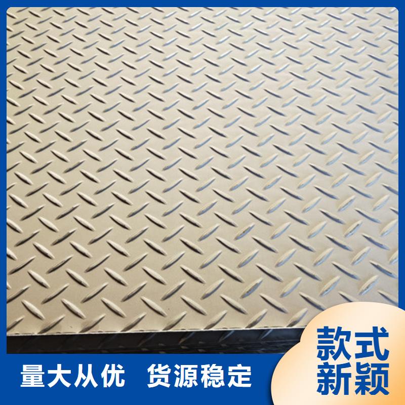 2205不锈钢板视频-甘肃省武威市昌盛源2205不锈钢板可服务区域古浪|凉州|张掖|兰州|平凉|甘南|酒泉|嘉峪关|天水等