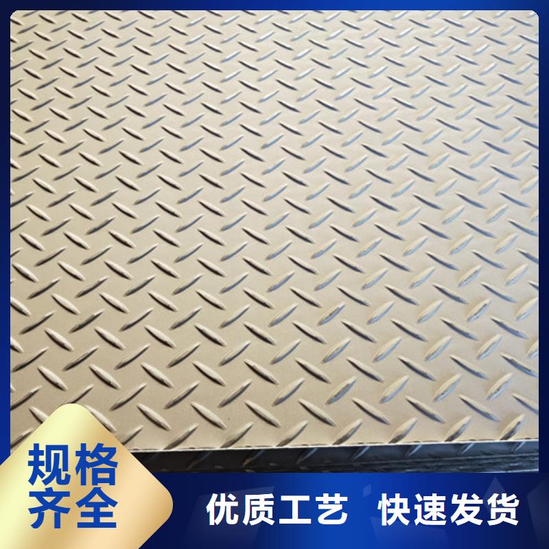 不锈钢,【精密不锈钢】实拍品质保障