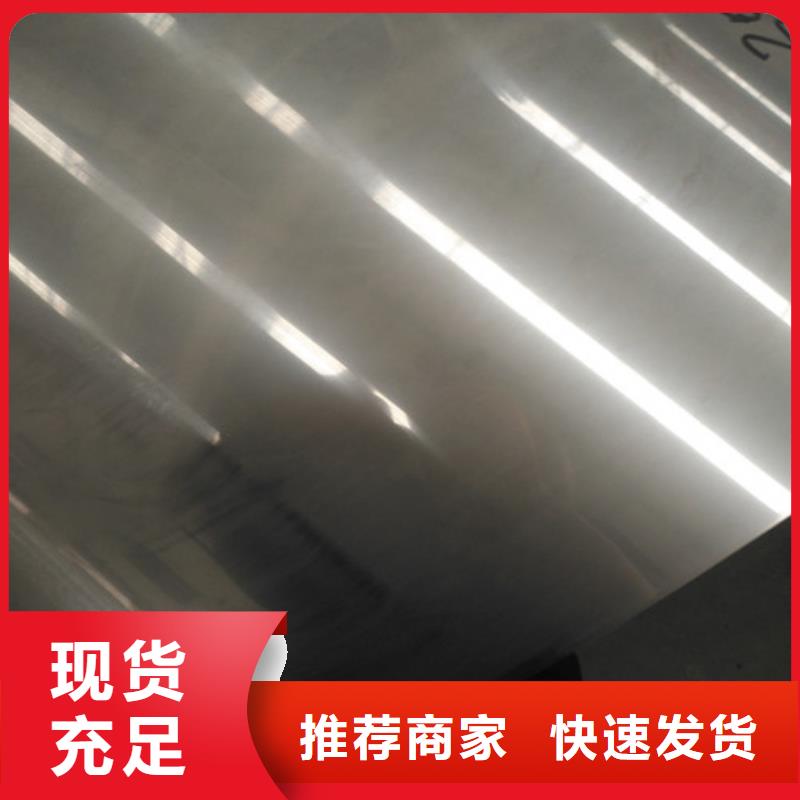 不锈钢_不锈钢花纹板专业信赖厂家