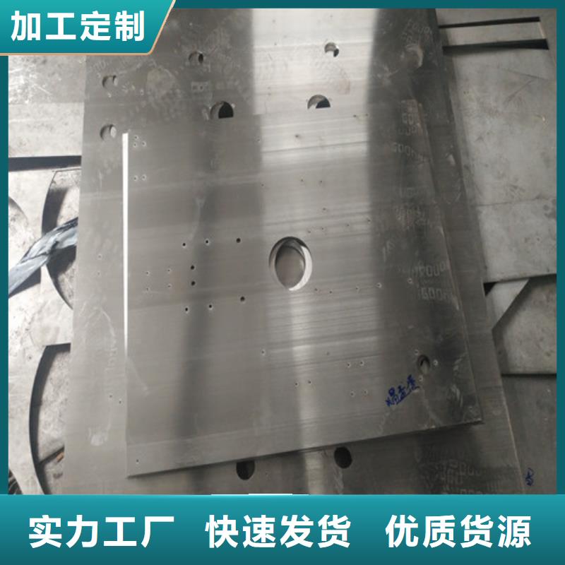 310S不锈钢板