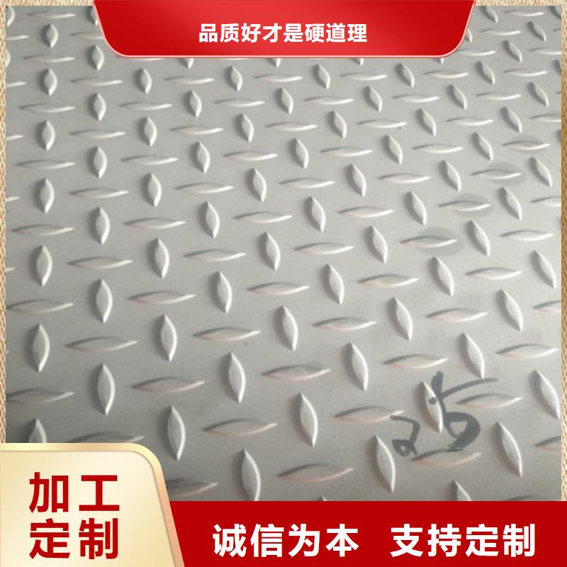 2205不锈钢板视频-江西省宜春市|袁州|高安|吉安|萍乡|新余|九江2205不锈钢板-昌盛源
