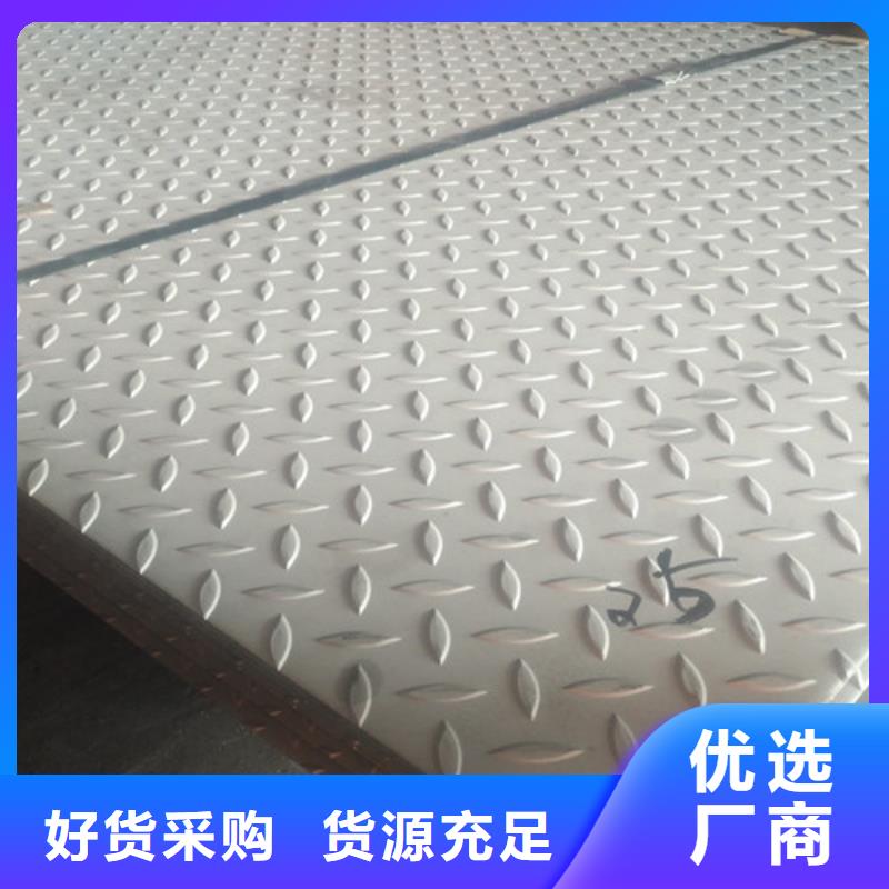 不锈钢_310S不锈钢板可定制