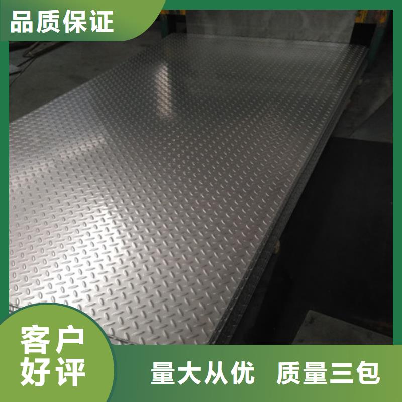 不锈钢_不锈钢复合板资质认证