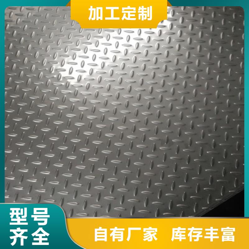不锈钢904L不锈钢板不只是质量好