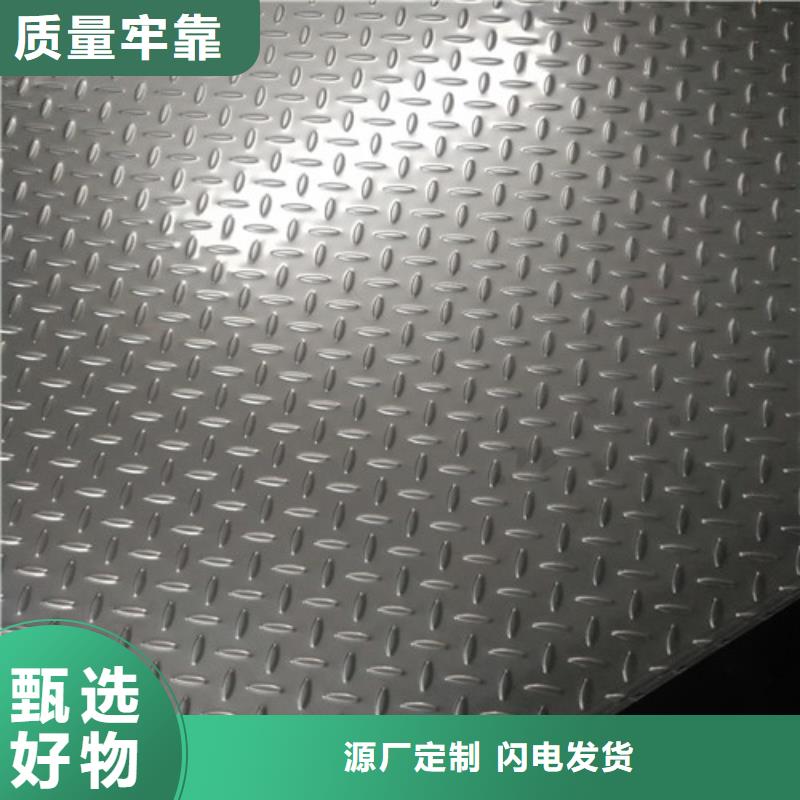 不锈钢精密不锈钢现货销售