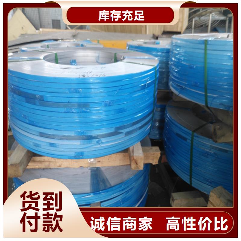 2205不锈钢板视频-江西省宜春市|袁州|高安|吉安|萍乡|新余|九江2205不锈钢板-昌盛源