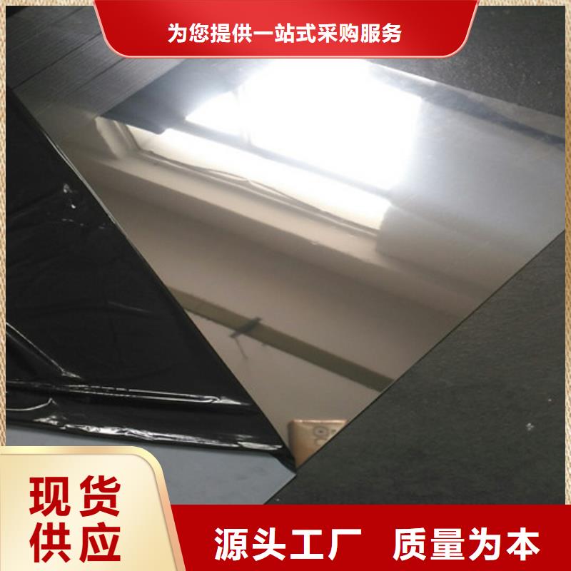 不锈钢-304不锈钢板的简单介绍