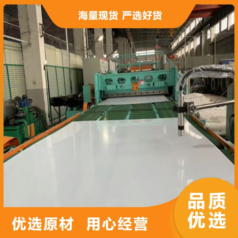 2205不锈钢板视频-江西省宜春市|袁州|高安|吉安|萍乡|新余|九江2205不锈钢板-昌盛源