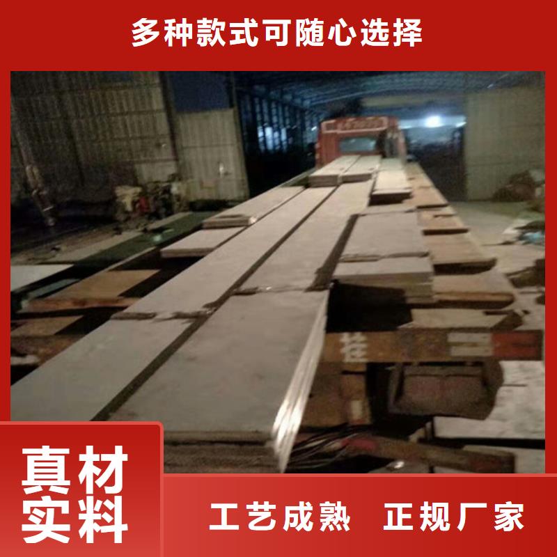 不锈钢2205不锈钢板用好材做好产品