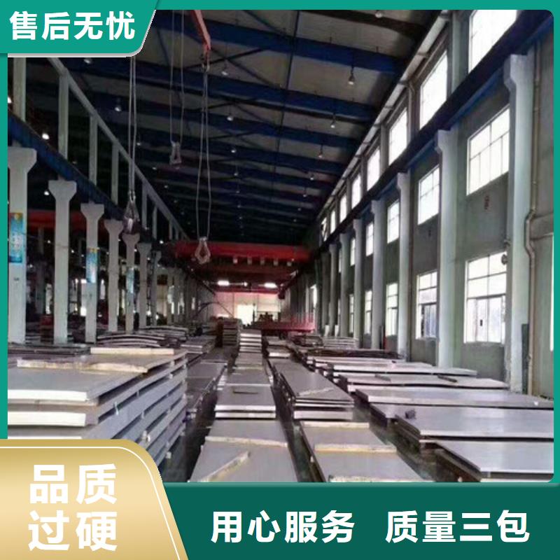 不锈钢不锈钢装饰板严选好货