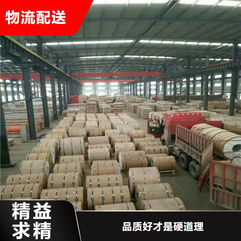 不锈钢 2507不锈钢板源头工厂量大优惠