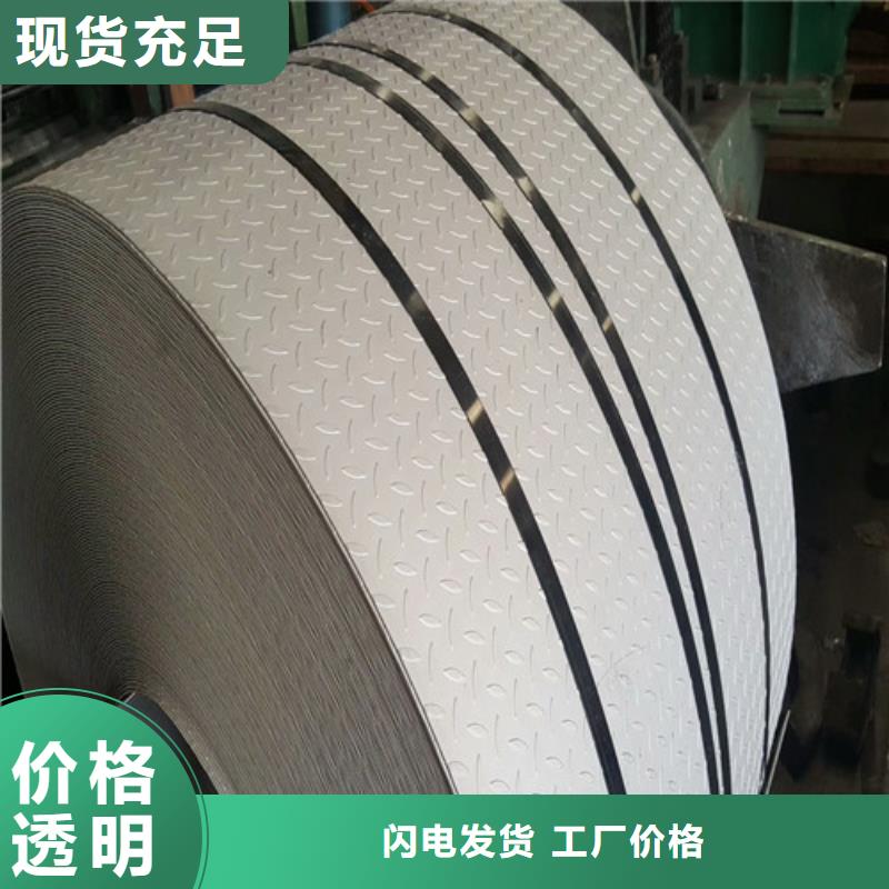 不锈钢【不锈钢管】质量检测