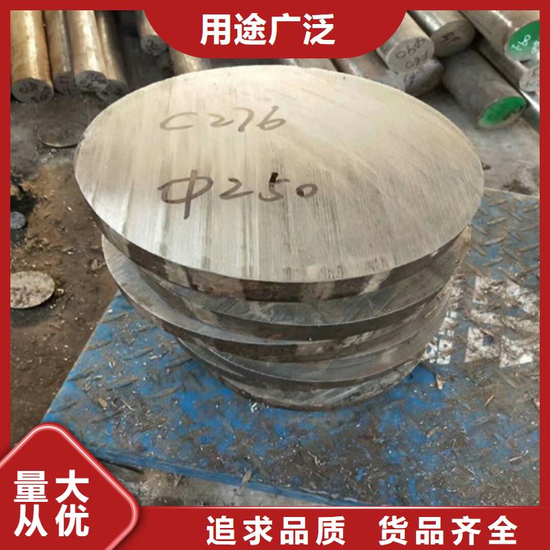 不锈钢不锈钢卷板批发供应