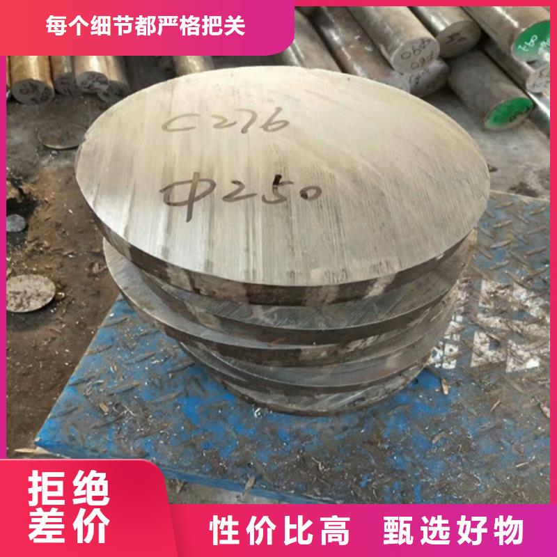 不锈钢_不锈钢管行业优选
