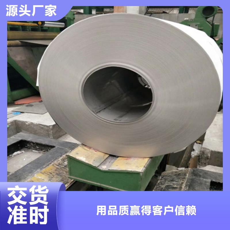 不锈钢2205不锈钢板为您精心挑选