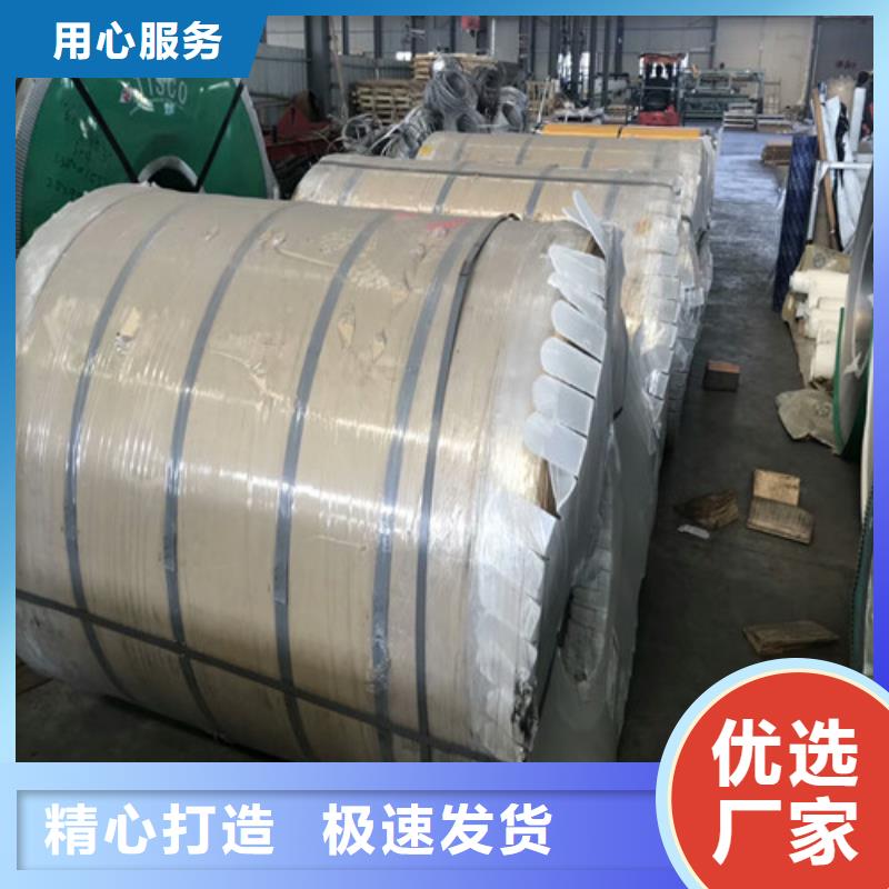 不锈钢不锈钢扁钢服务至上