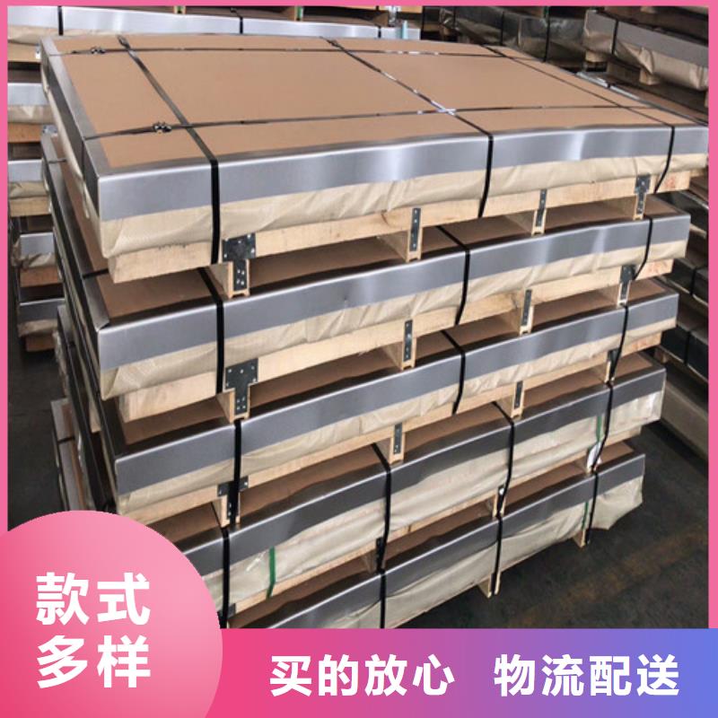不锈钢-【304不锈钢板】来图加工定制