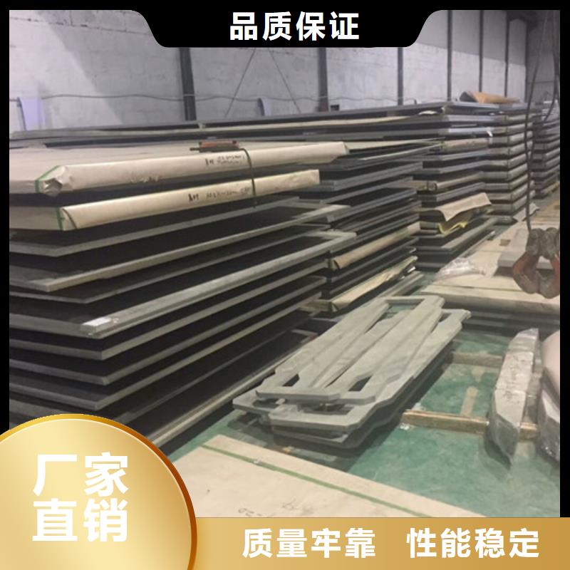 不锈钢 2507不锈钢板专业生产制造厂